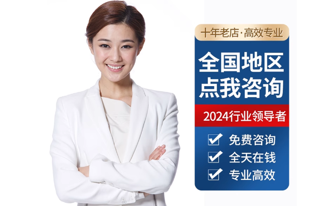 天宁公积金代办当天到账